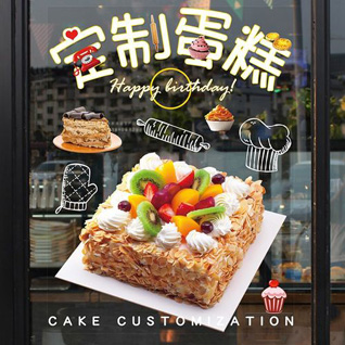 湖北随州市广水市余店镇小山坳村蛋糕预定