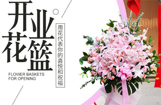 湖北随州市广水市余店镇小山坳村花篮配送